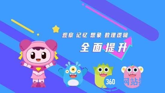 甜品数独游戏