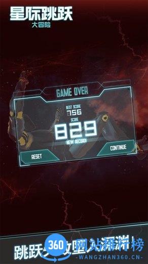 星际跳跃大冒险 v1.0.0 安卓最新版 2