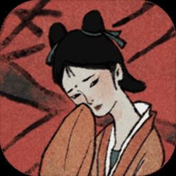 莉莉丝古镜记