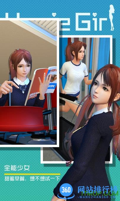 银月网络手游干物少女luna v1.8 官网安卓版 3