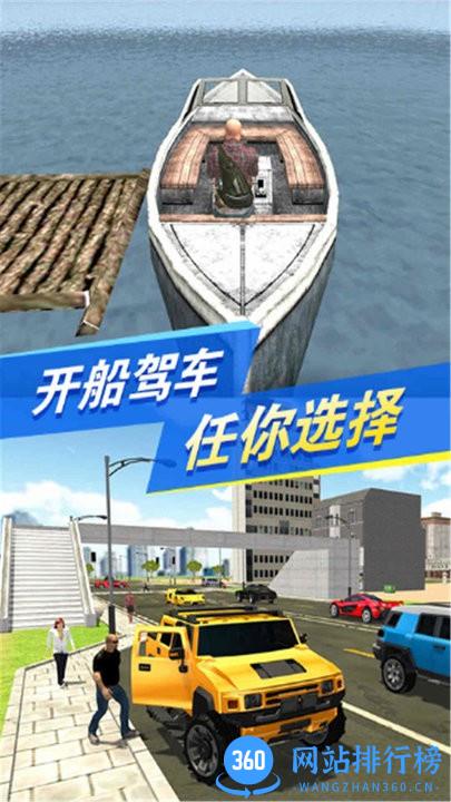 黑暗荒野2都市求生游戏下载