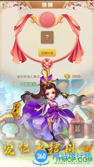 点点西游小米版 v1.0.7 安卓版 1