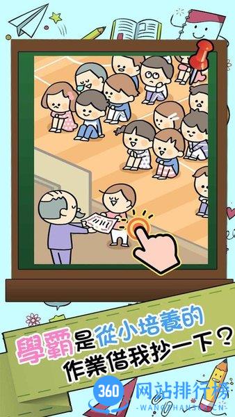 谁打的小报告最新版 谁打的小报告游戏