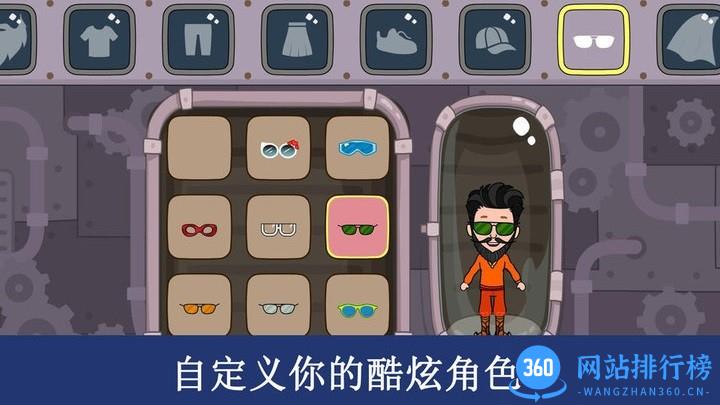米加小镇旅行世界 v1.3.1 安卓版 0