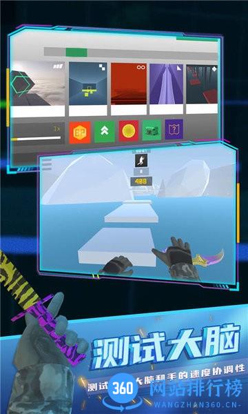 跳跃模拟器正版 v2.0.0 安卓版 3