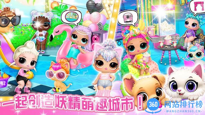 妖精萌趣物语手机版 v1.0 安卓版 1