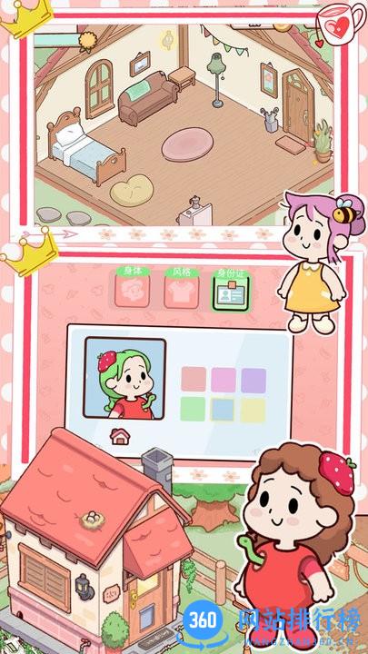 米家创造模拟器