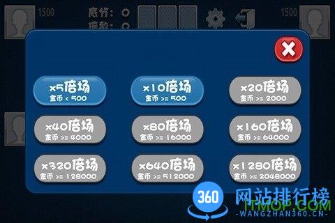 秋水斗地主无需网络单机版 v1.159 安卓版 1