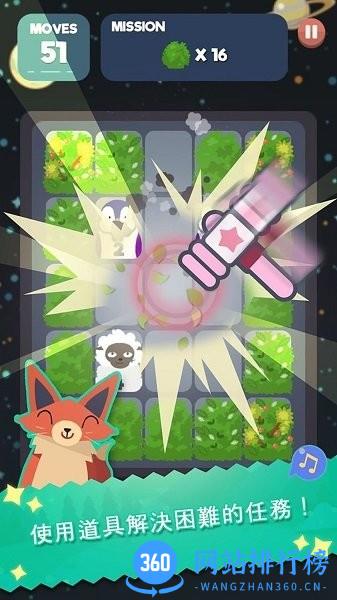 数字大合成手机版 v1.3 安卓版 3