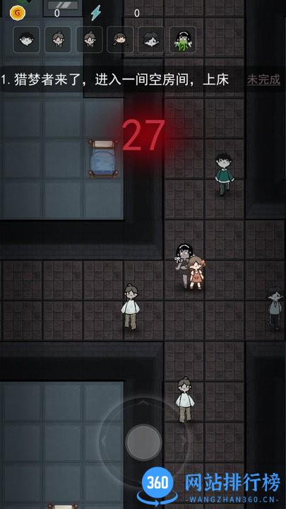 纹章轨迹解谜最新版 v1.0 安卓版 1