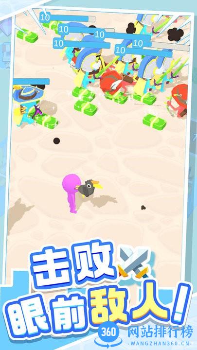 城市英雄传说小游戏 v1.0.1 安卓版 3