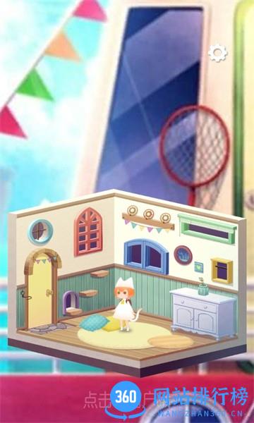 小姐姐带我回家最新版 v1.0 安卓版 2