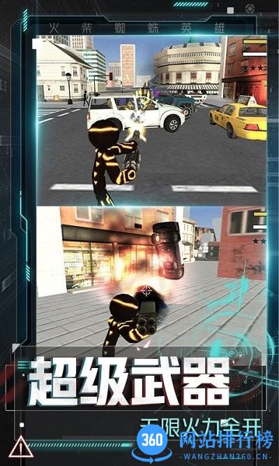 火柴人冒险计划 火柴人冒险计划游戏