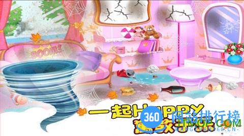 我的小公主城堡世界 v10.9.6 安卓版 0