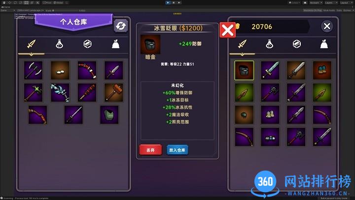 暗黑之地免费版 v1.24 安卓版 2