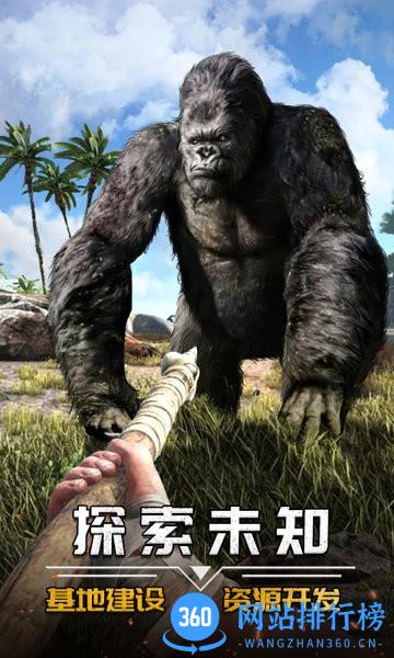 蛮荒进化生存游戏 v1.0.0 安卓版 0