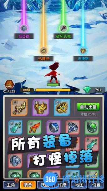 某不稳定的气功波手游 v3.2.3 安卓版 1