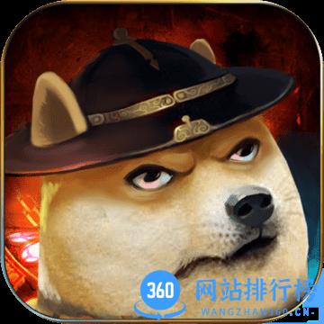 叫我锦衣卫内购