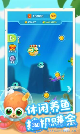 爆赚水族馆最新正版 v1.1.9 安卓最新版 0
