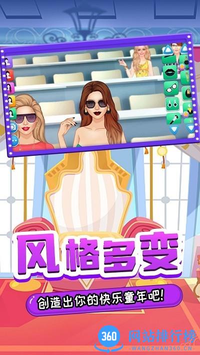 樱花少女高中生活模拟最新版 樱花少女高中生活<a href=/zt/214-0.html target=_blank class=infotextkey>模拟游戏</a>