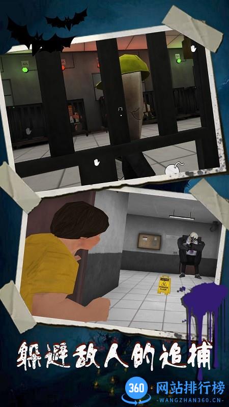 恐怖冰淇淋9正式版 v1.3 安卓版 1