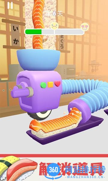 模拟大厨烹饪 v2.5.50.00 安卓版 2