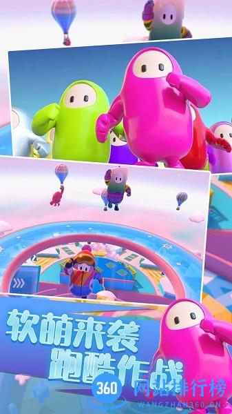 糖果人大挑战终极冒险 v1.0.1 安卓版 1