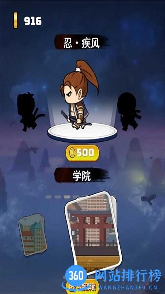 忍者跳跃逃脱总动员游戏 v1.0.1 最新安卓版 2