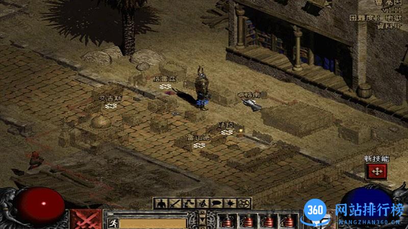暗黑破坏神2手机移植版存档 v3.5.0 安卓汉化版 0