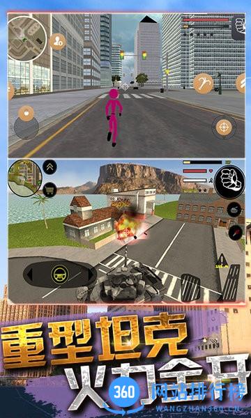 蜘蛛火柴人枪战官方版 v1.0.3 安卓版 2