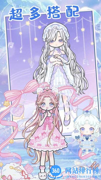 童话公主少女化妆最新版 v1.1 安卓版 3