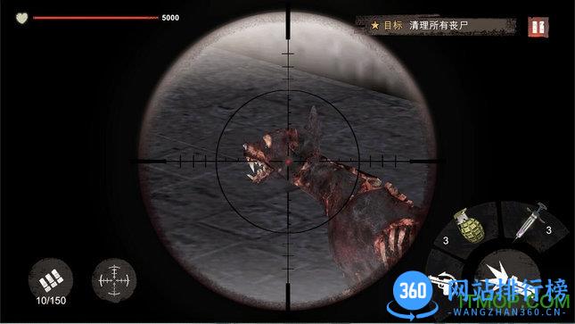 最新alive末日生存 v0.8.2 官网安卓版 3