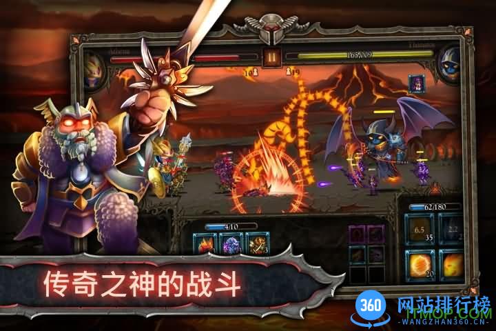 史诗英雄战(Epic Heroes War) v1.10.0.287 安卓版 0