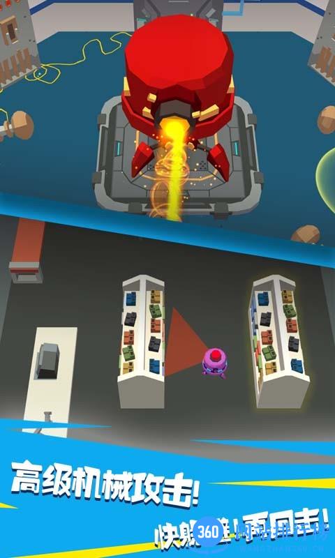 鬼鬼太秀了官方版 v1.0.1 安卓版 3