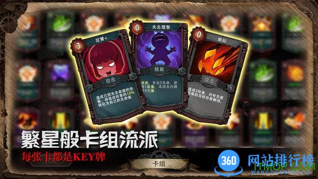 迷失之夜测试服 v3.1.1 安卓版 1