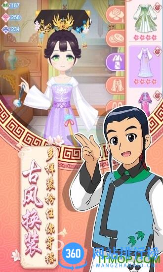 甜心格格涂色画家破解版 v1.0.1 安卓版 2