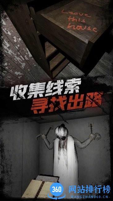 恐怖战场迷雾生存游戏 v1.3 安卓版 2