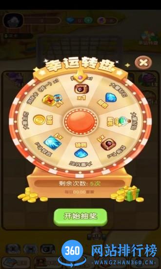 龙门弹球下载