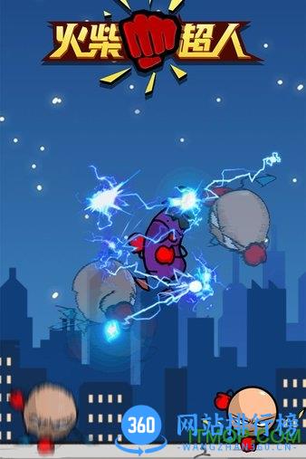 火柴超人破解版 v1.0.0 安卓版 2