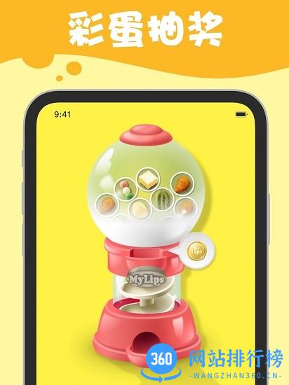 我吃饭声贼大手机版 我吃饭声贼大游戏
