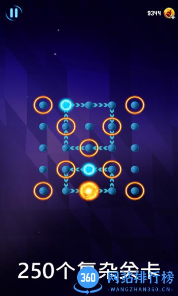 火星一笔画最新版 v1.2.6 安卓版 2