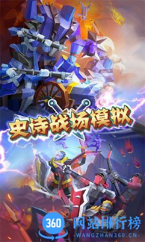 史诗战场模拟无敌版 v3.4 安卓版 2