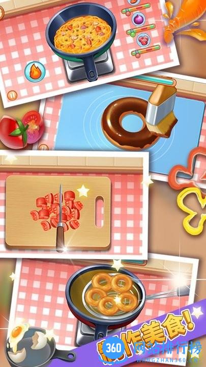 啵啵美食庄园最新版 v1.0.3 安卓版 2