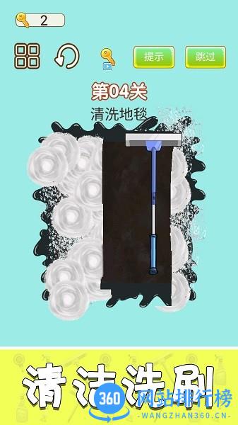 叫我小马哥 v1.0 安卓版 2