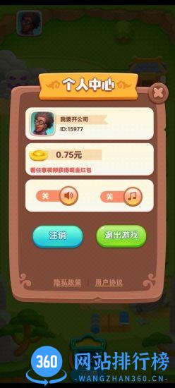 别碰我师父