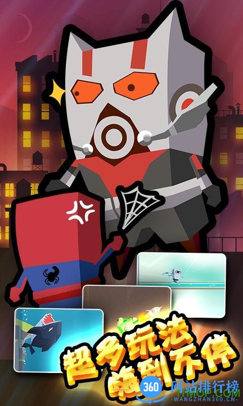 巴拉拉全能高手游戏 v1.0.0.4.10 安卓版 2