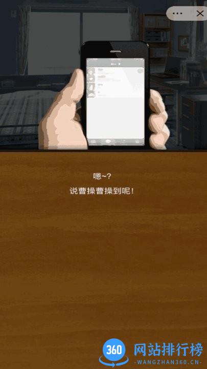 快把它放进去游戏官方下载