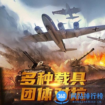 迷你装甲游戏下载 迷你装甲