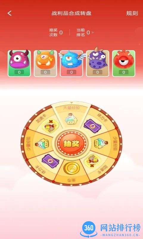 极速冲关王官方版 v1.0.01 安卓版 2