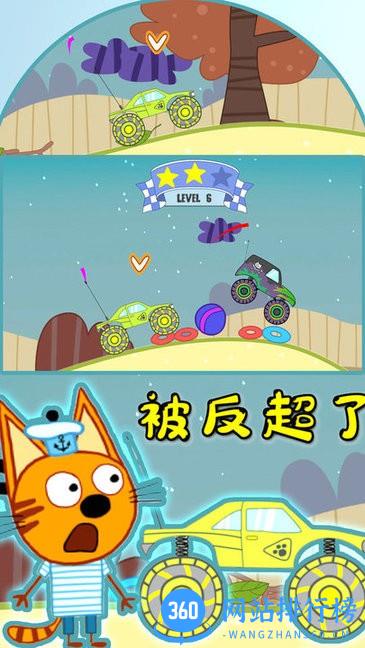 绮奇猫小家世界游戏 v1.0 安卓版 1